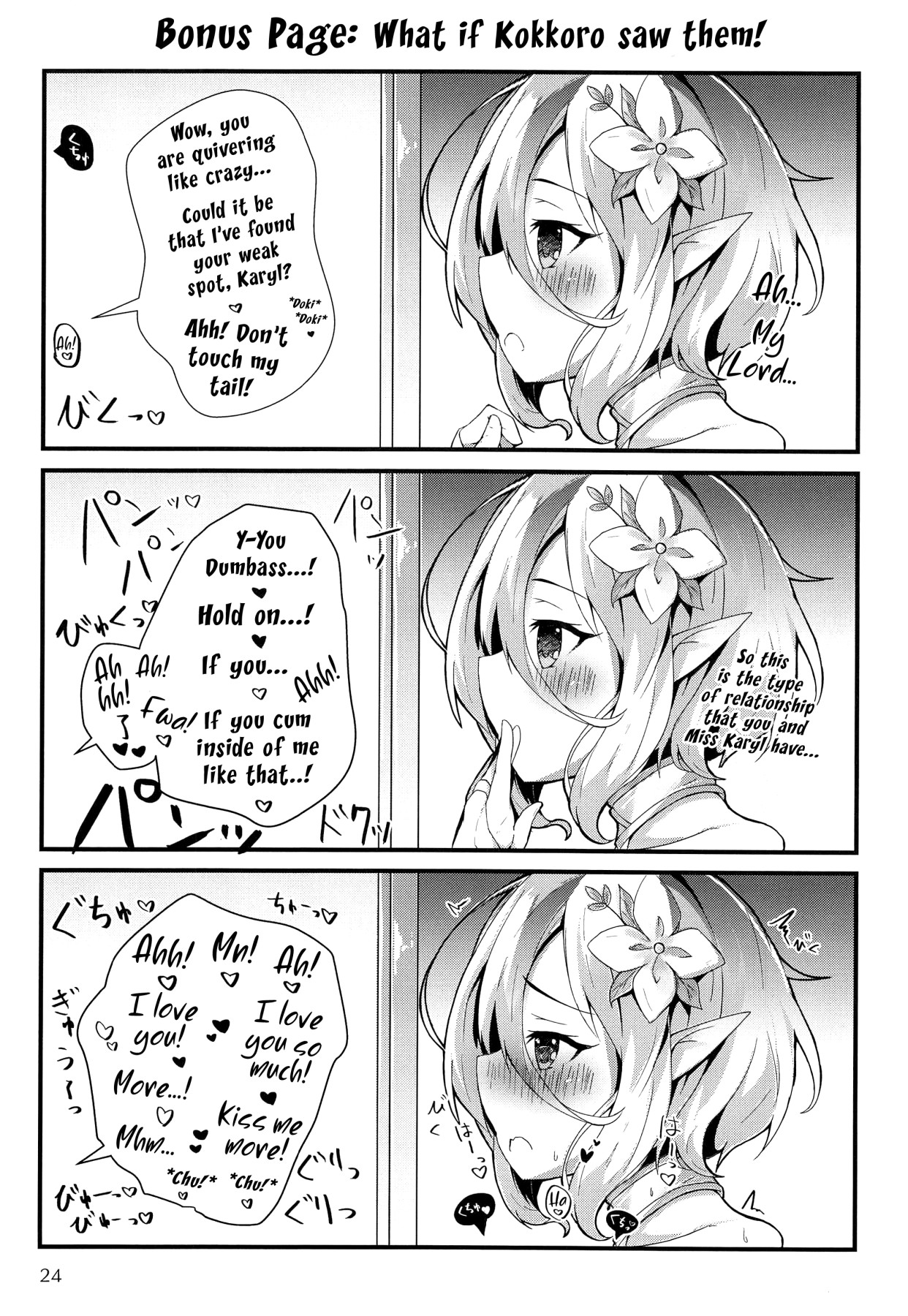 Hentai Manga Comic-Getting Nice And Lewd With A Loving Kyaru-chan-Read-23